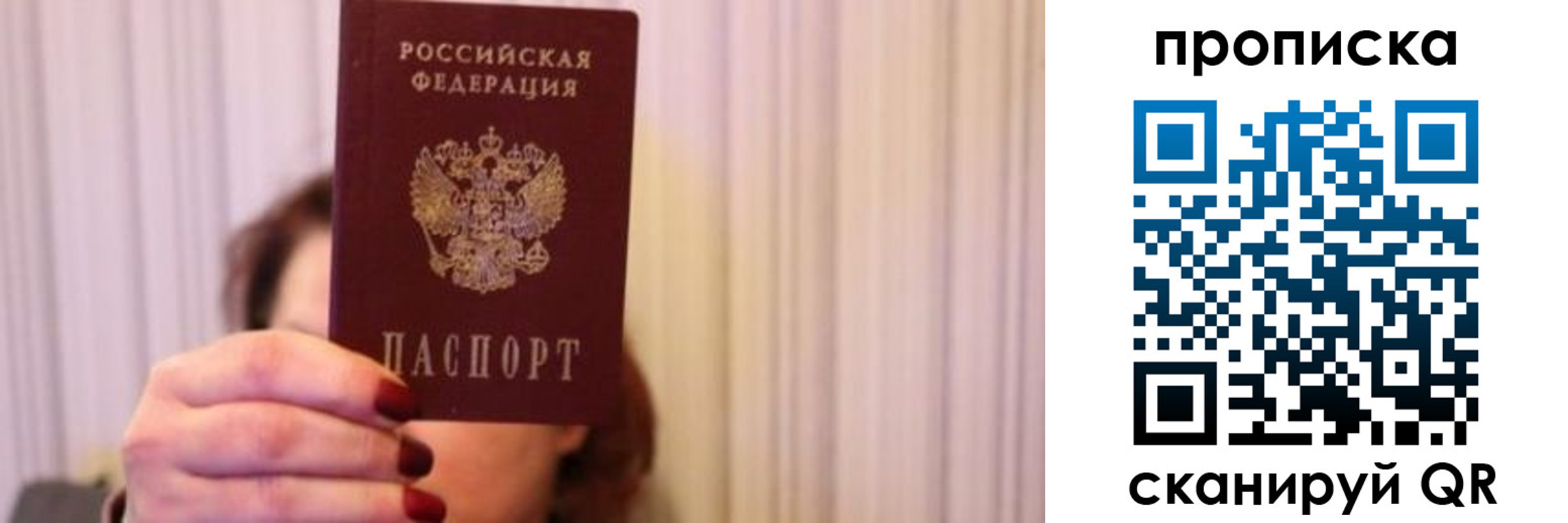 прописка поиск в Грязовце