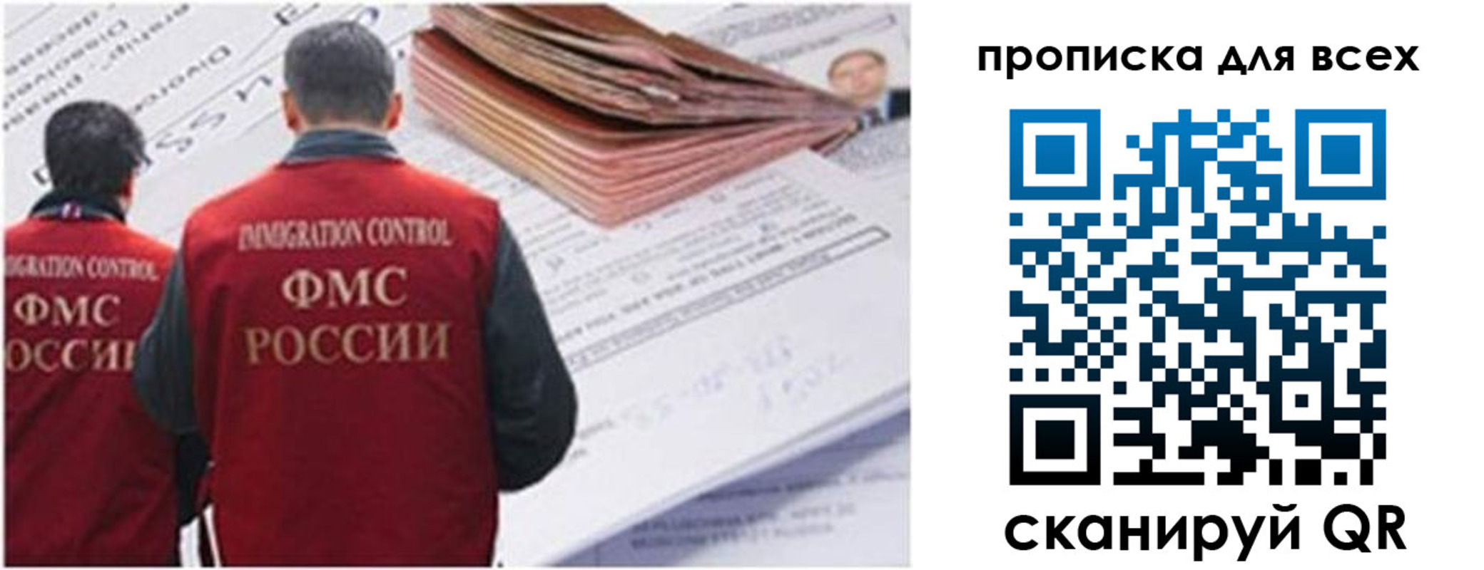 временная регистрация в квартире в Грязовце
